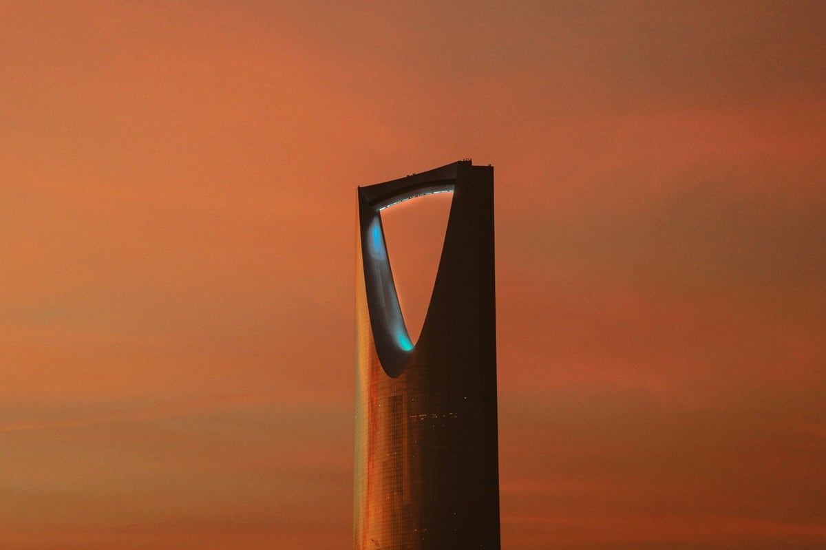 Kingdom Centre tower in Riyadh against an orange sky
